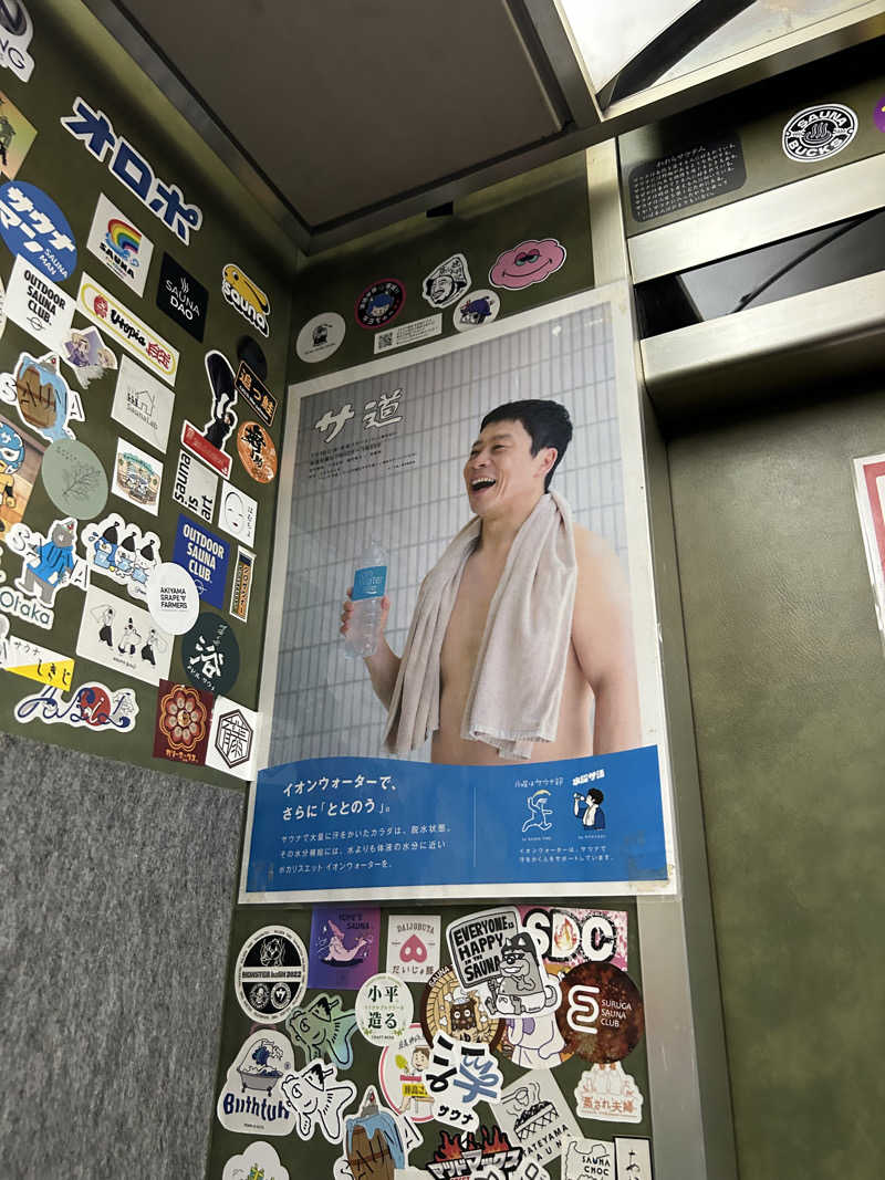 のぶナウさんのサウナ&カプセルホテル 北欧のサ活写真