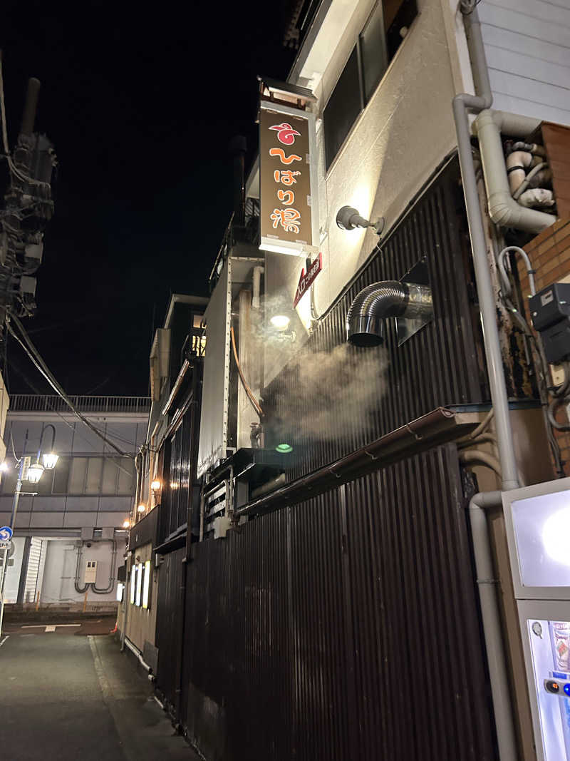 のぶナウさんのひばり湯のサ活写真