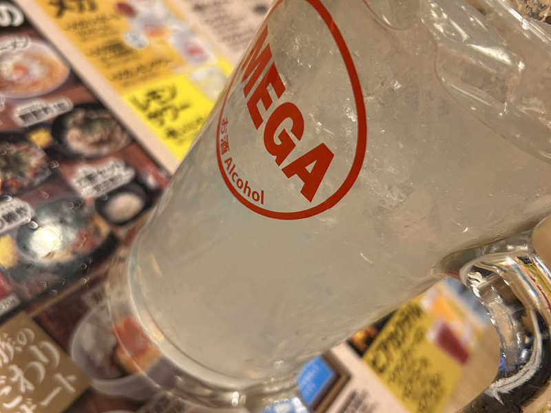 メガレモンサワー