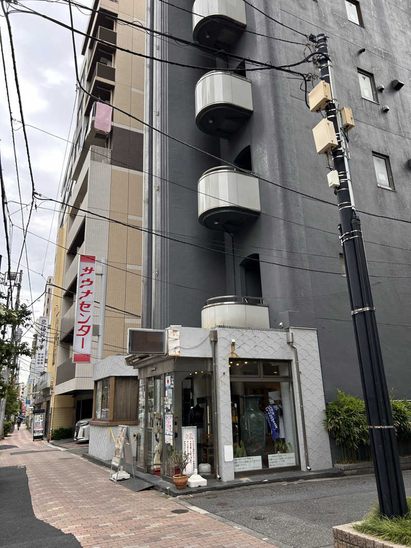 のぶナウさんのサウナセンター鶯谷本店のサ活写真