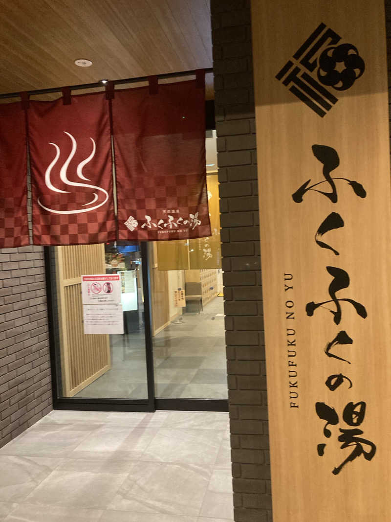 masaya5364さんのかめ福オンプレイス ふくふくの湯(お宿Onn)のサ活写真