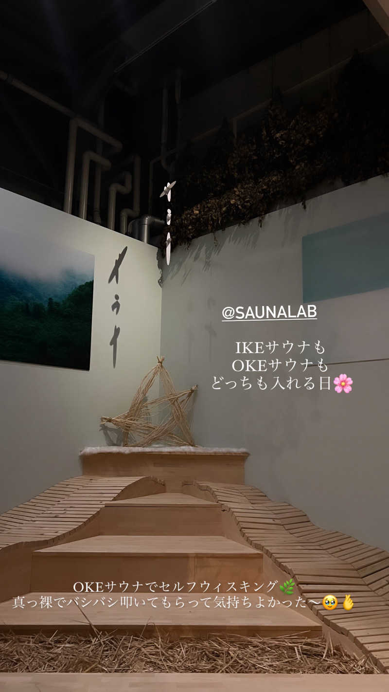 ともちさんのSaunaLab Kanda (サウナラボ神田)のサ活写真