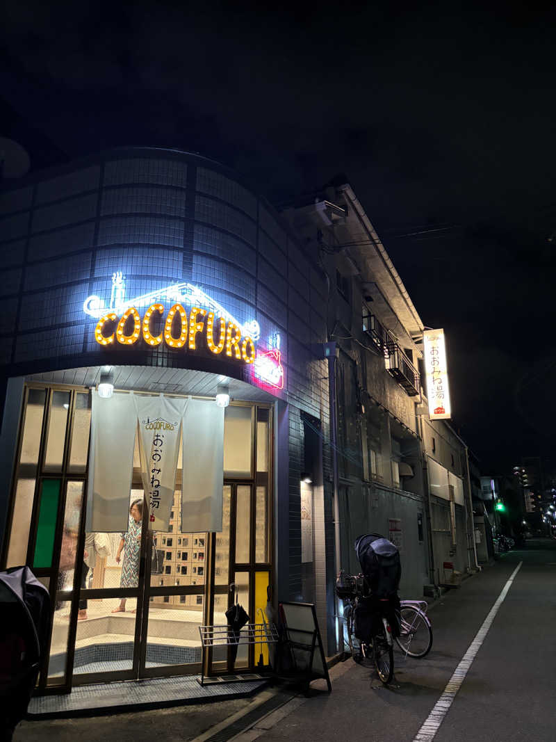 beさんのCOCOFURO おおみね湯のサ活写真