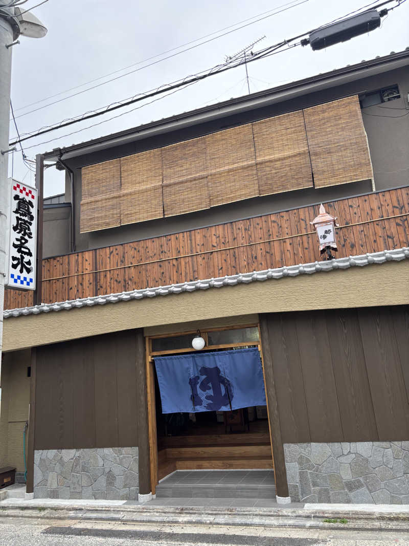 beさんの都湯-島原-のサ活写真