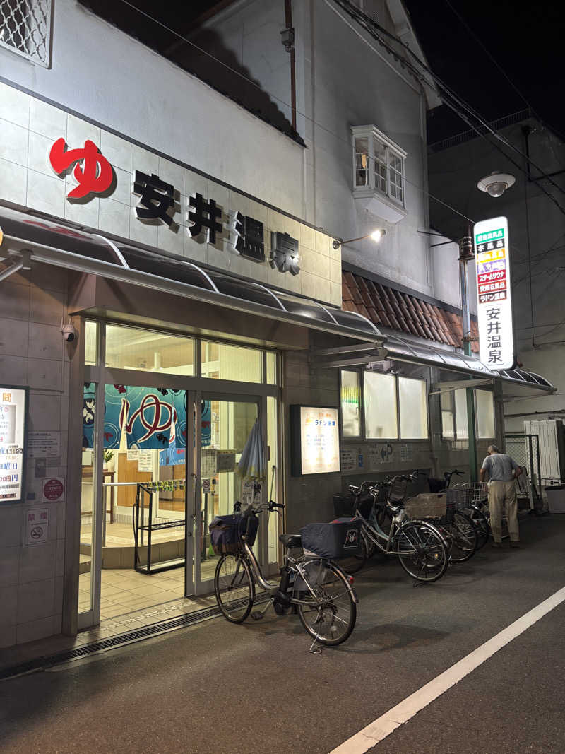 beさんの安井温泉のサ活写真