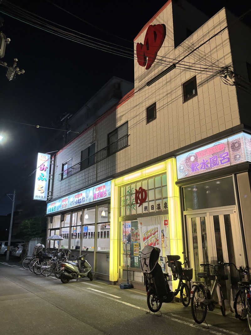 beさんの朝日温泉のサ活写真