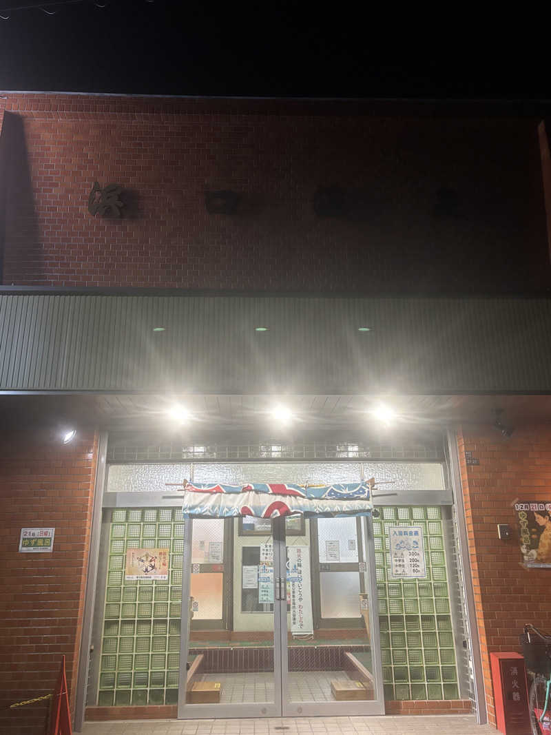 beさんの浜口温泉のサ活写真