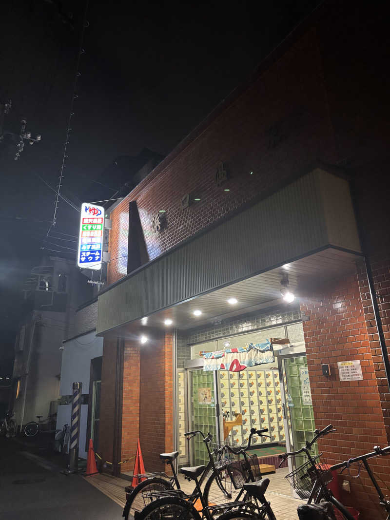 beさんの浜口温泉のサ活写真