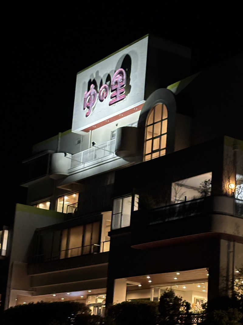 beさんの天然温泉 ゆの里のサ活写真