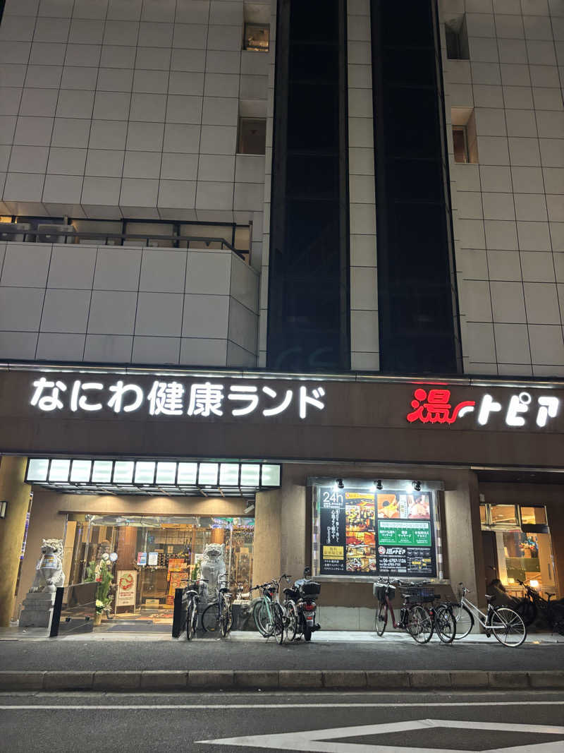 beさんのなにわ健康ランド 湯〜トピアのサ活写真