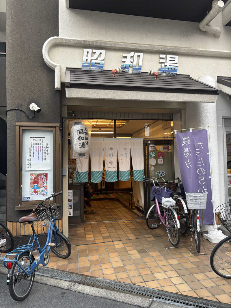 beさんの昭和湯のサ活写真