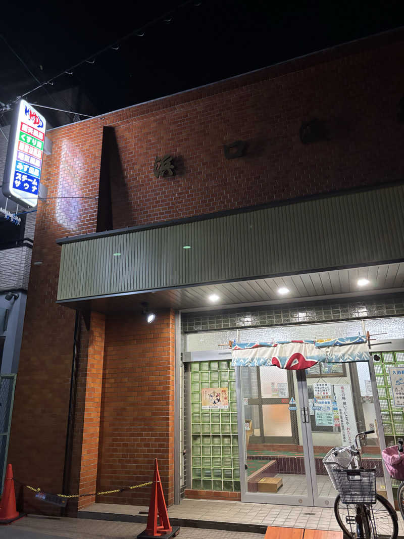 beさんの浜口温泉のサ活写真