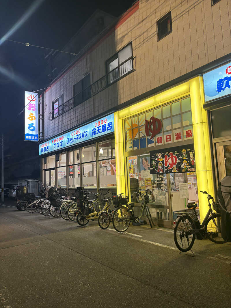 beさんの朝日温泉のサ活写真