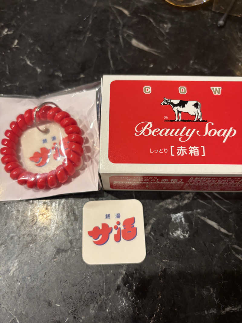 beさんの新柏原温泉のサ活写真