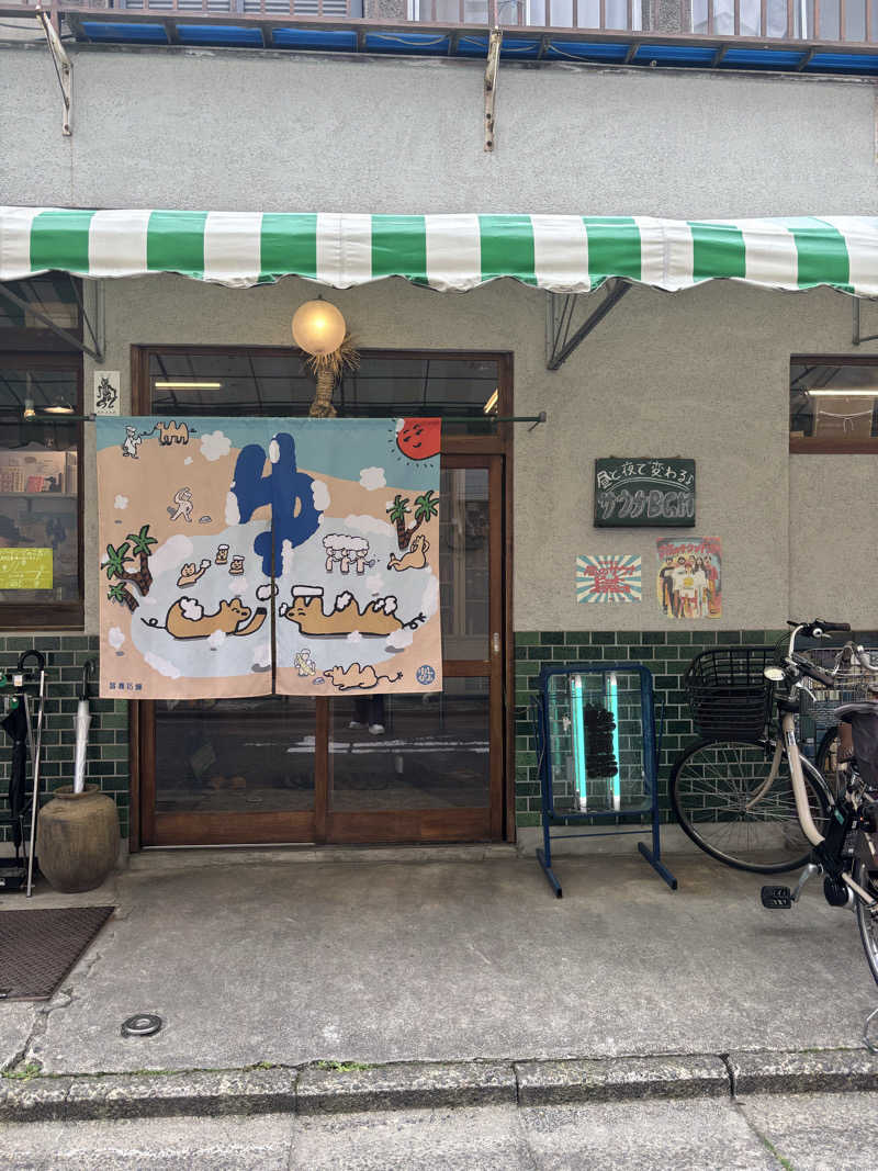 beさんの鴨川湯のサ活写真