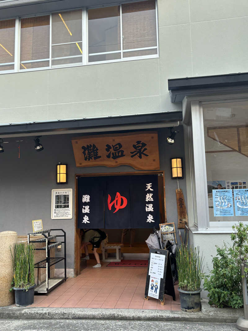beさんの灘温泉水道筋店のサ活写真