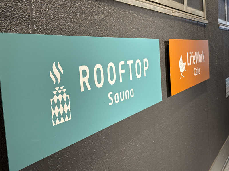 hiro HJ1984さんのROOFTOPのサ活写真