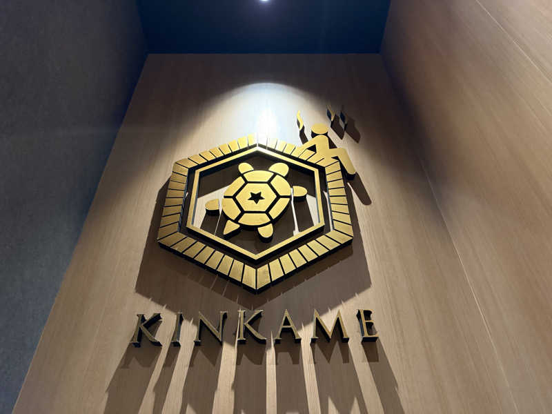 hiro HJ1984さんの生姜サウナ 金の亀のサ活写真