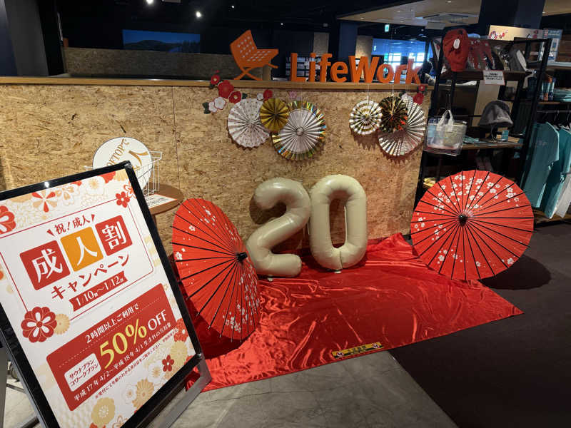 hiro HJ1984さんのROOFTOP(ルーフトップ)のサ活写真