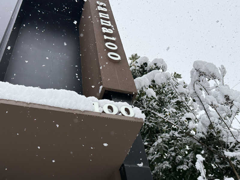 hiro HJ1984さんのsauna100のサ活写真