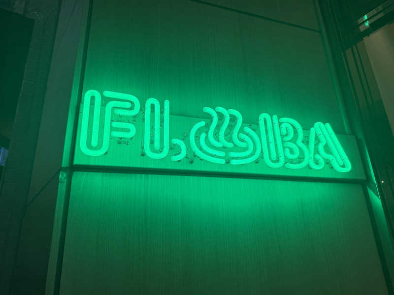 hiro HJ1984さんのFLOBA(フローバ)のサ活写真