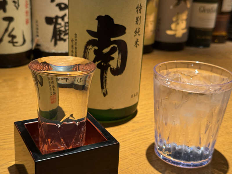 南