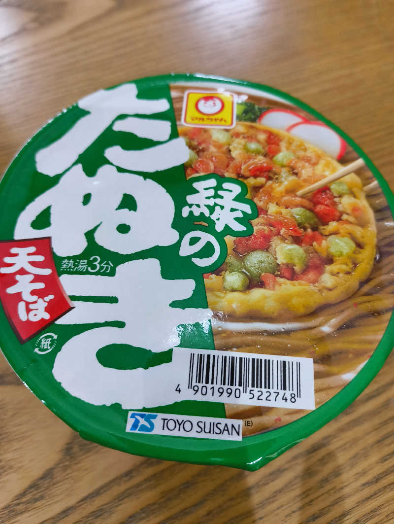 トトノイ知らずさんの庄内町ギャラリー温泉 町湯のサ活写真