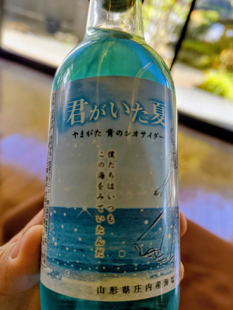 トトノイ知らずさんの龍の湯のサ活写真