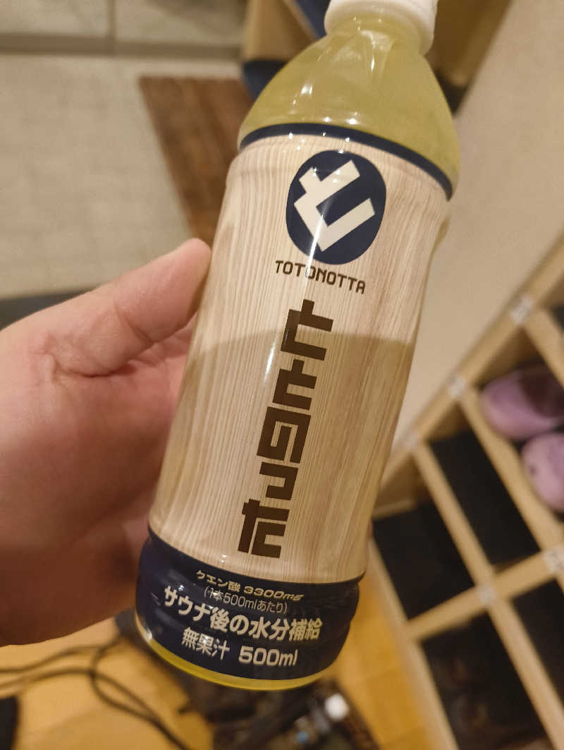 トトノイ知らずさんの庄内町ギャラリー温泉 町湯のサ活写真