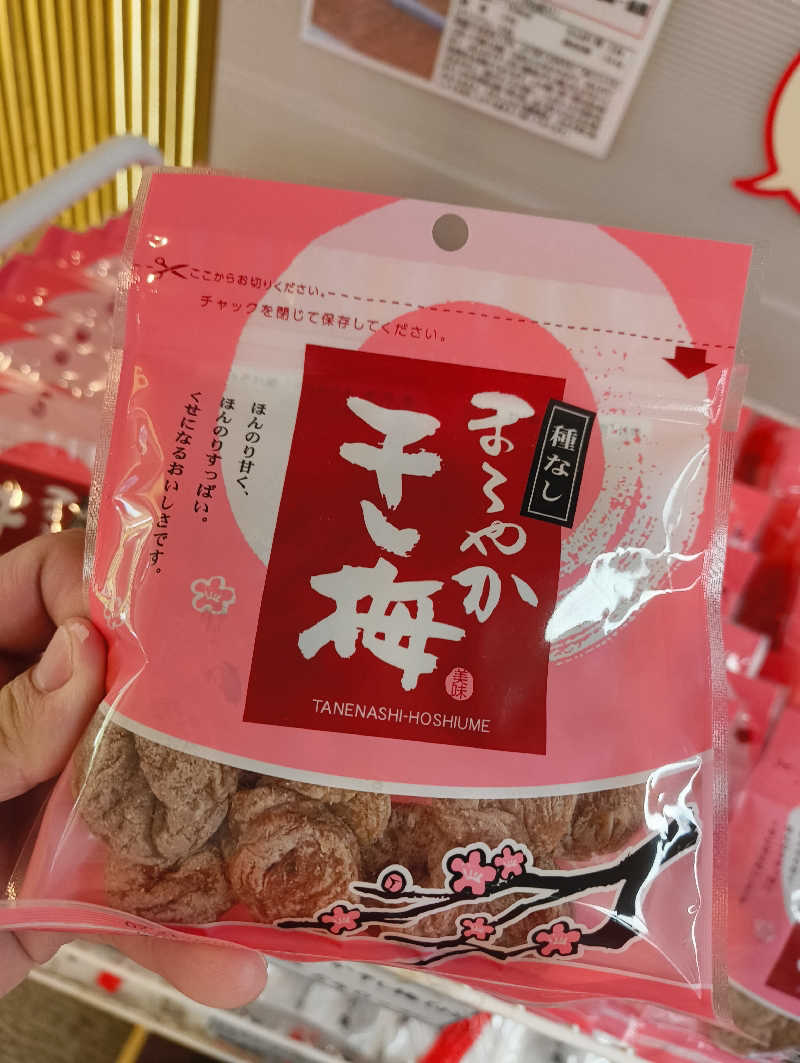 トトノイシラズさんの龍の湯のサ活写真