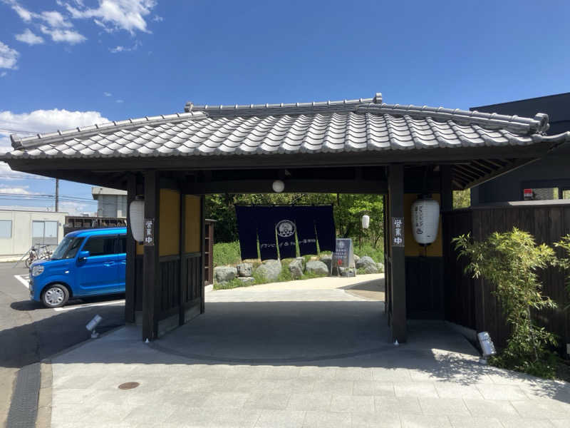 ポメハットさんのグランピング&テルマー湯 東松山滑川店のサ活写真