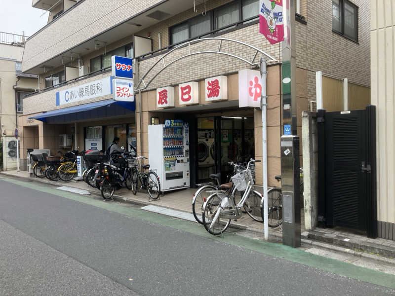 ポメハットさんの辰巳湯のサ活写真