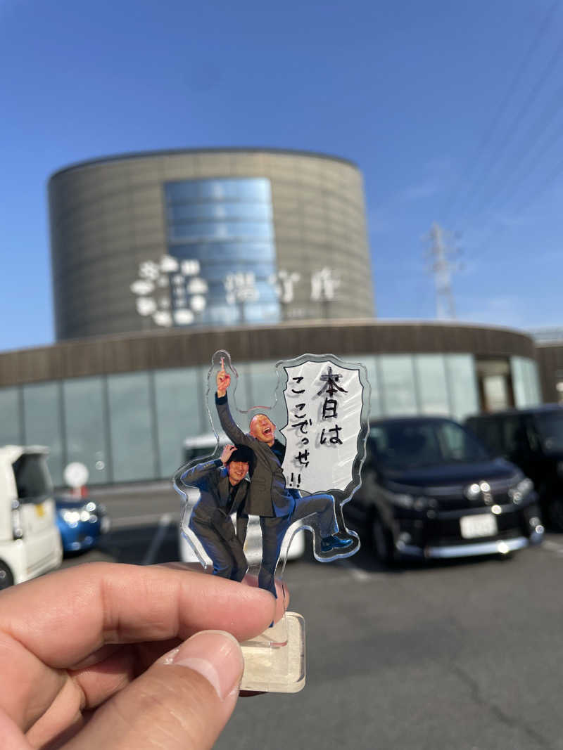 ジッパー（ガーベラガーデン）さんの四日市温泉 おふろcafé 湯守座のサ活写真