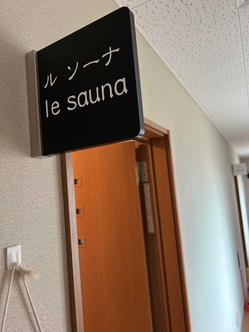 マローンさんのからんころん温泉のサ活写真
