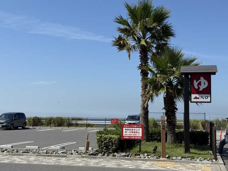 宮坂(chappy)さんのJFA夢フィールド 幕張温泉 湯楽の里のサ活写真
