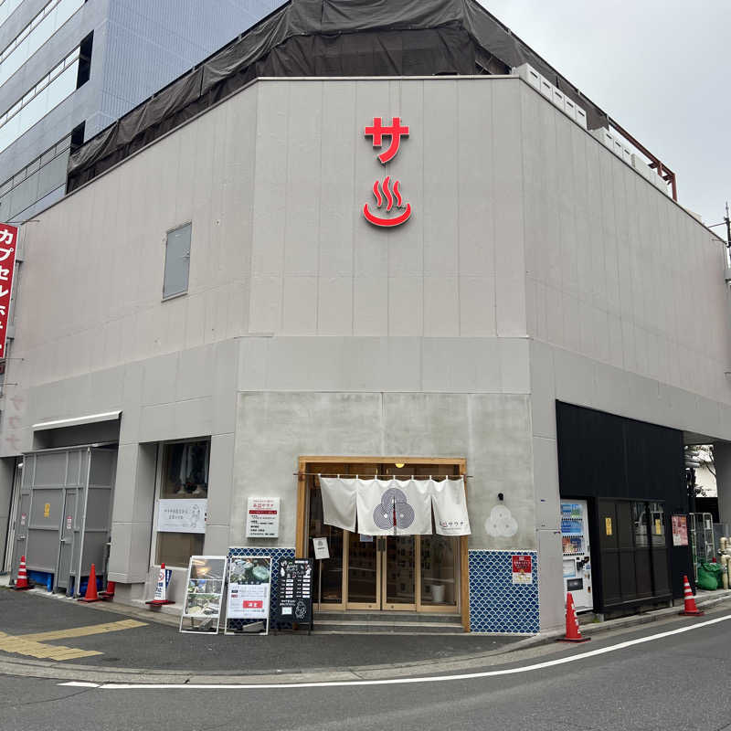 waaiba1003さんの泊まれるサウナ屋さん 品川サウナのサ活写真