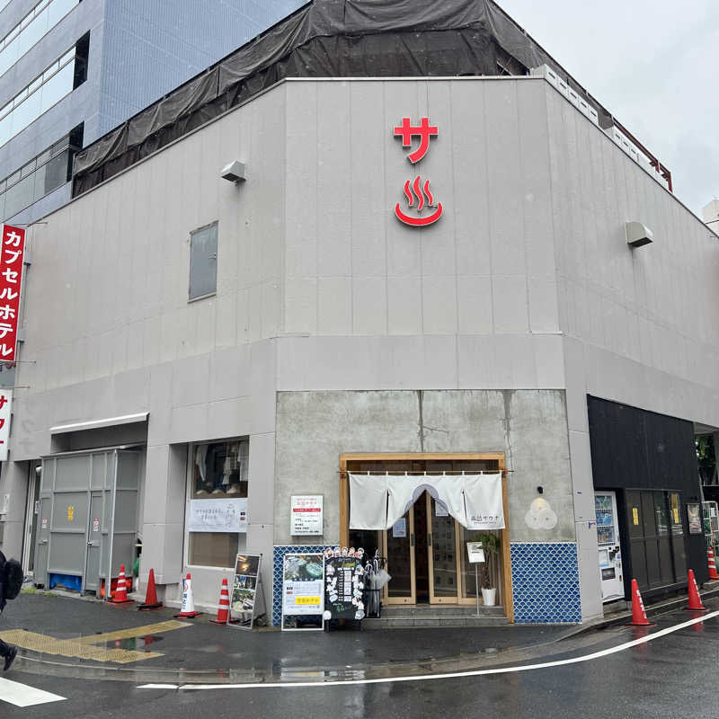 waaiba1003さんの泊まれるサウナ屋さん 品川サウナのサ活写真
