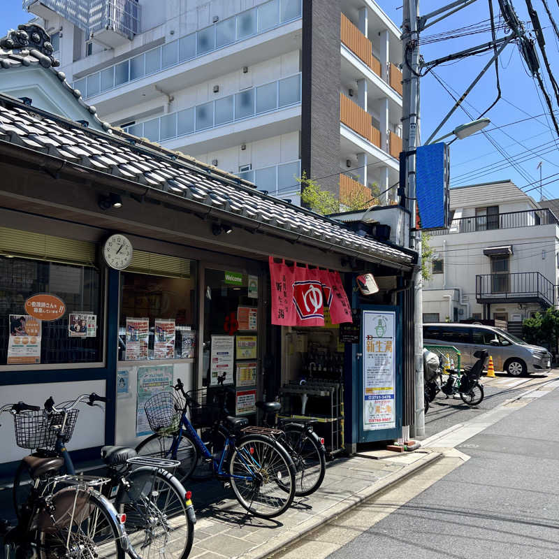 waaiba1003さんの新生湯のサ活写真