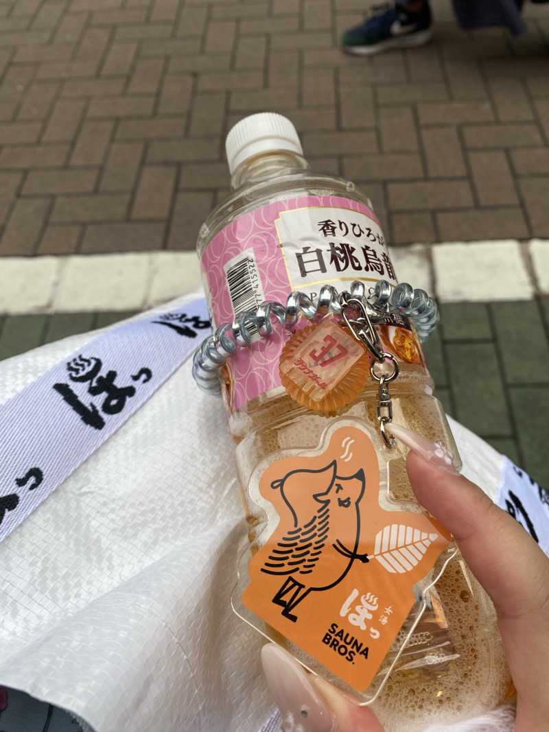 がんばるかにさんの堀田湯のサ活写真