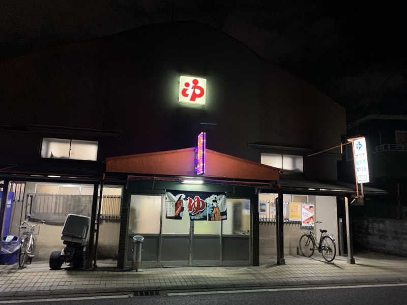 onsentoさんの勝山湯のサ活写真