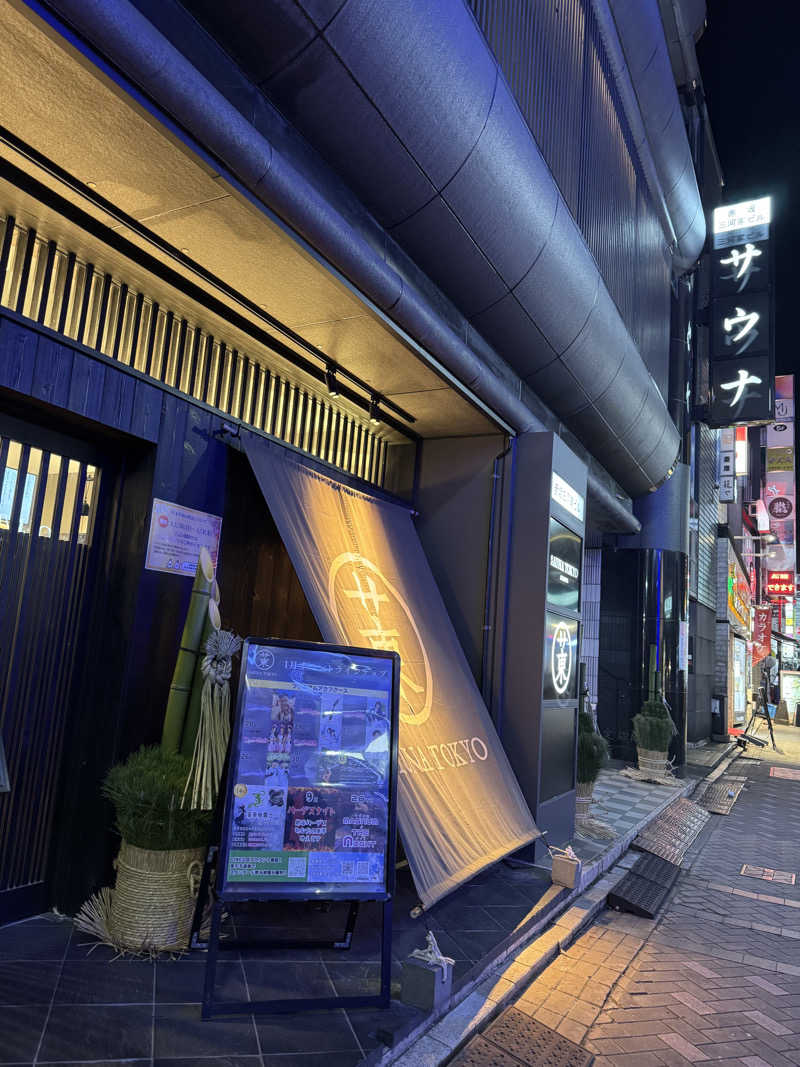 さとうさんですさんのサウナ東京 (Sauna Tokyo)のサ活写真