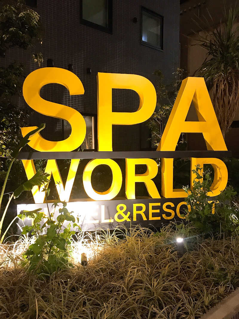 優さんのSPAWORLD HOTEL&RESORTのサ活写真