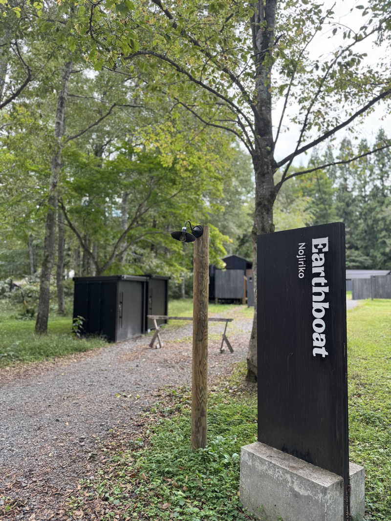 mikaさんのThe Saunaのサ活写真