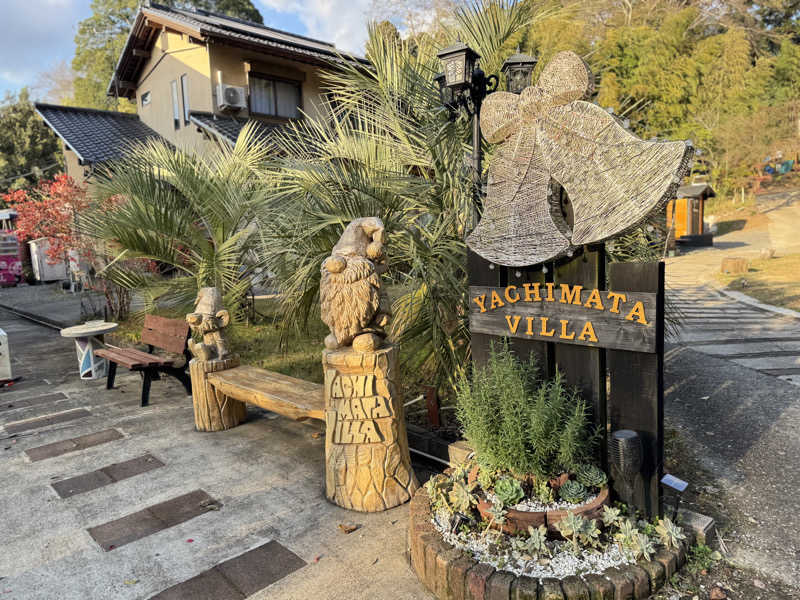 mikaさんの八街ヴィラのサ活写真