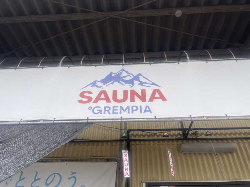 K&DさんのSAUNA グリンピアのサ活写真