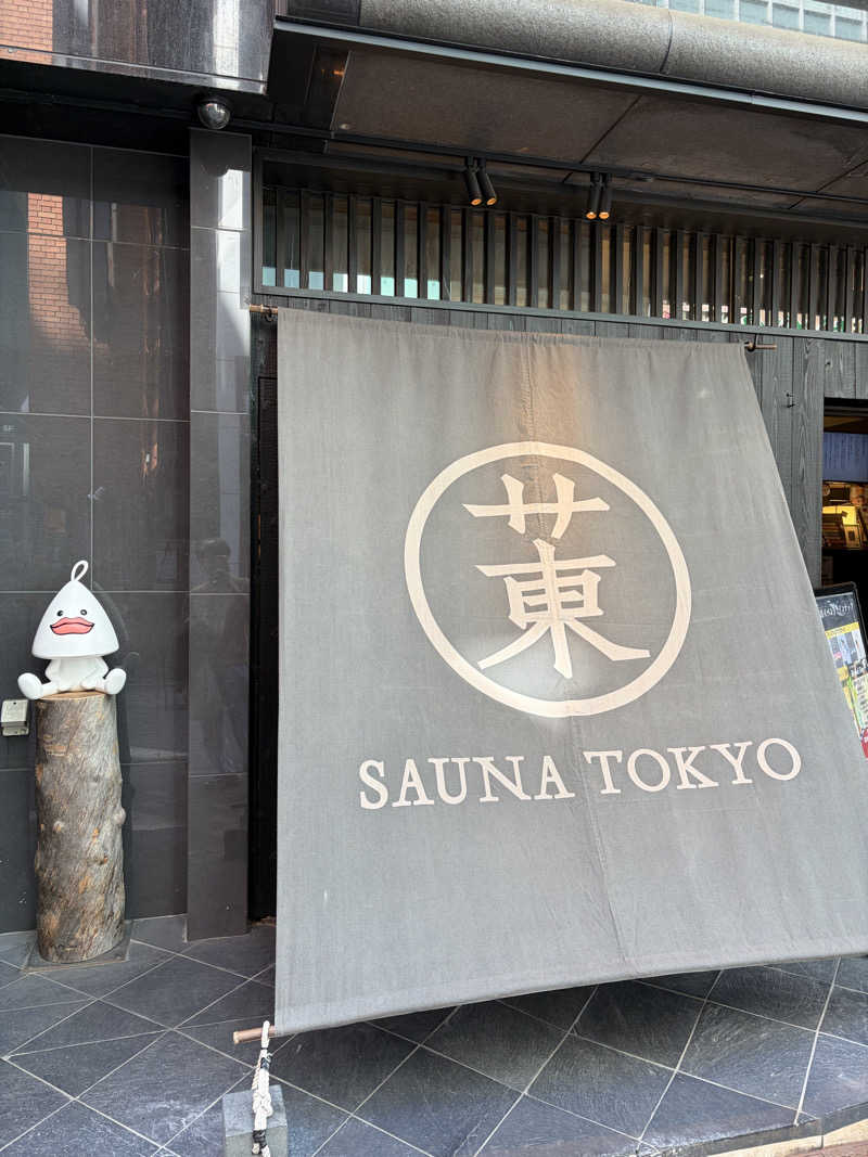 MoBlaさんのサウナ東京 (Sauna Tokyo)のサ活写真