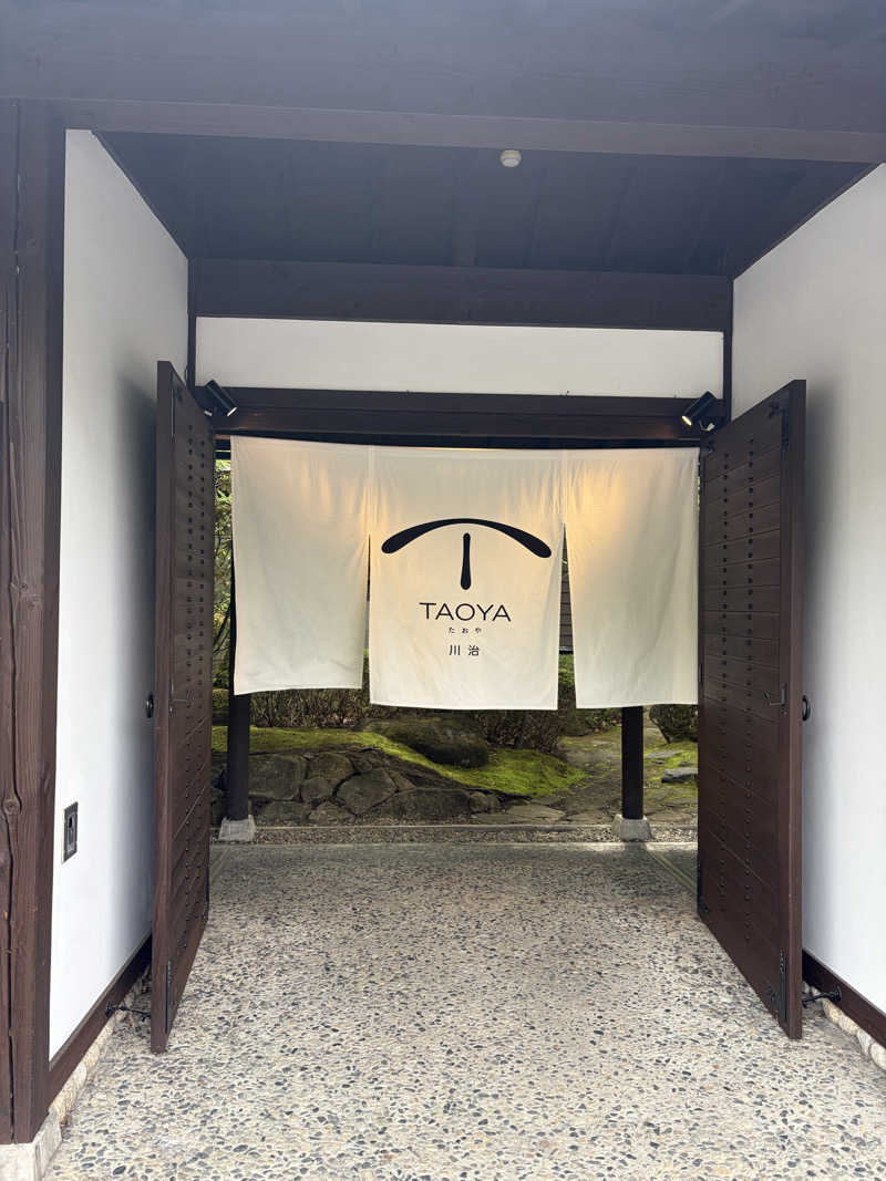 MoBlaさんのTAOYA川治のサ活写真
