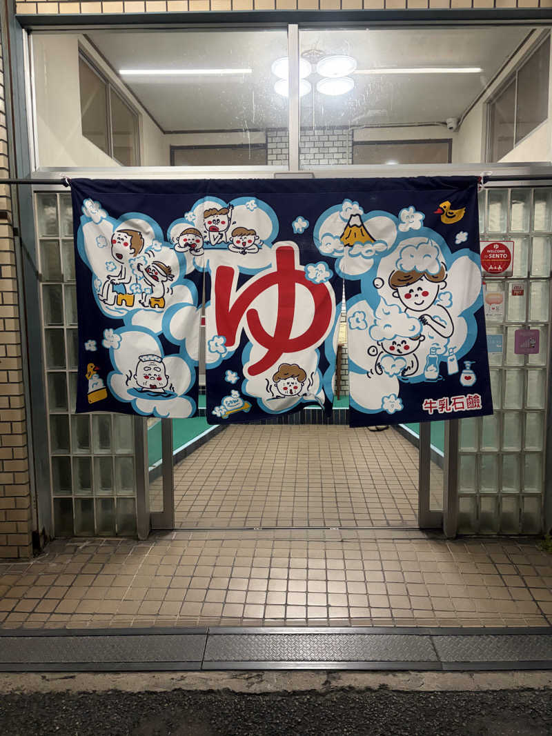 Candraさんの極楽温泉のサ活写真