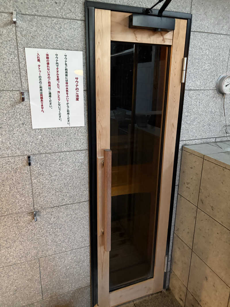 こうさんのぎょうざ湯2(旧夷川サウナなかじま)のサ活写真