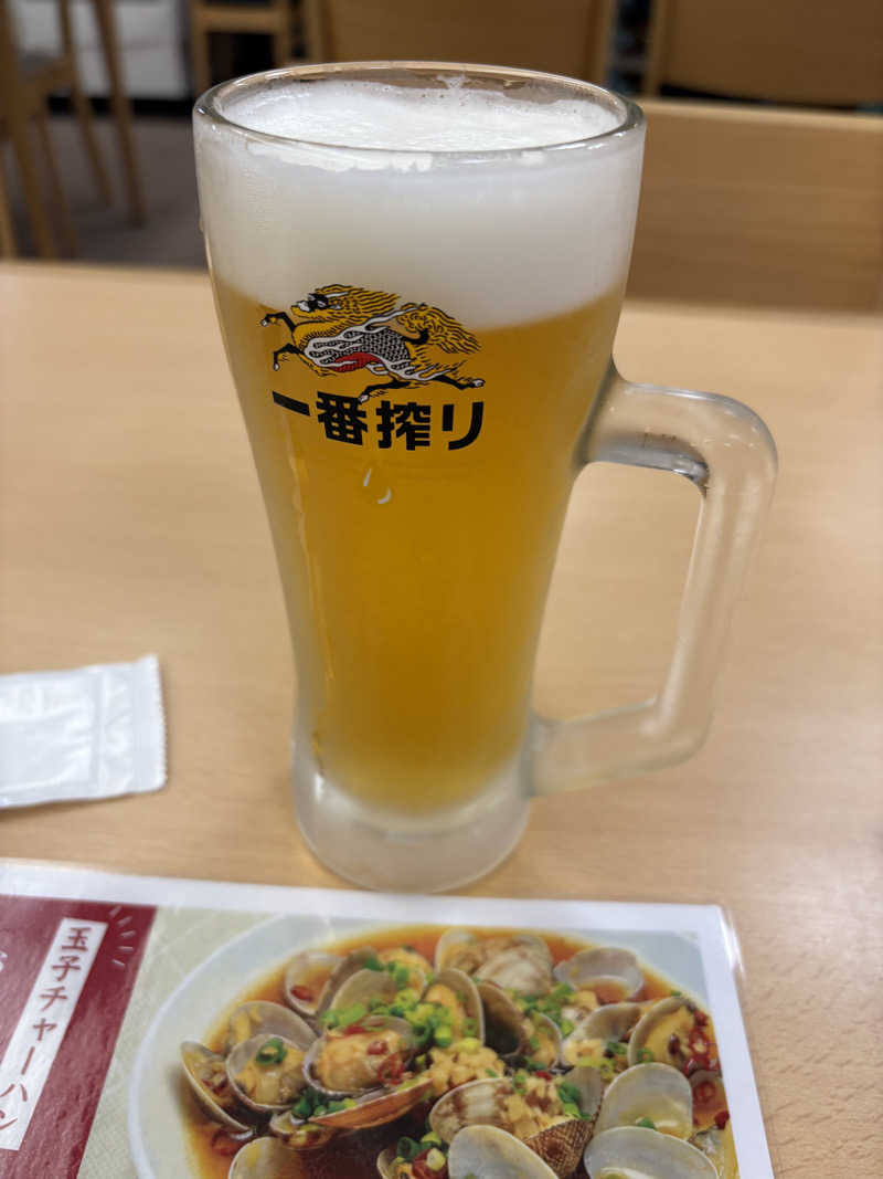 カブノリゾウさんの湯乃泉 東名厚木健康センターのサ活写真